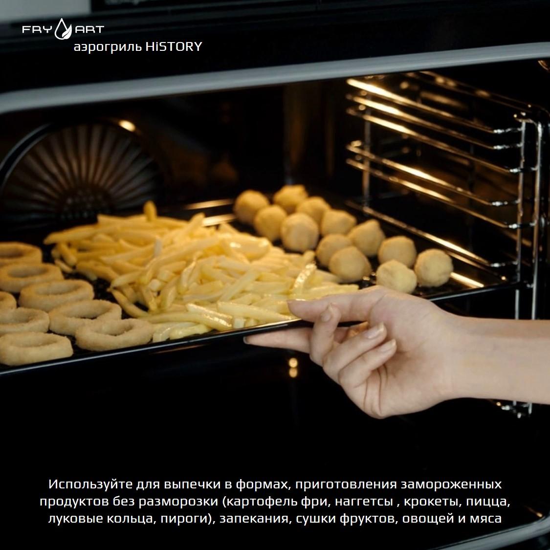 ������������� ������� ���� HiSTORY OE7710C.FGR, �������� ��������